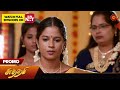 Sundari - Promo | 24 Sep 2024 | Tamil Serial | Sun TV