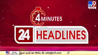 4 Minutes 24 Headlines | 9:30 AM | 03-07-2023 | TV9
