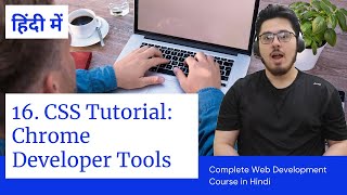 CSS Tutorial: Using Chrome Developer Tools | Web Development Tutorials #16