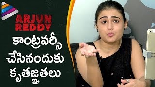 Shalini Pandey: Thanks for making Arjun Reddy Movie a Controversy | Arjun Reddy Movie Interview