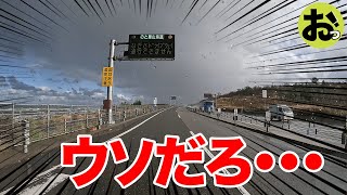 ウソだと言ってくれ！千里浜なぎさドライブウエイ悪天候で通行止め！波打ち際をキャンピングカーで走るのが夢だったのに！能登半島ツアー③