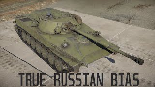 Stock Object 906 - First Experience