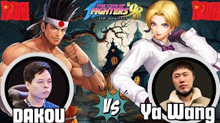 KOF 98 - Dakou (大口) Vs Ya Wang (丫王} Ft10 {26.11.2024} Random Vs - King Of Fighters 98