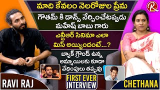 Chetana Uttej and Ravi Raj Exclusive Full Interview || Tarak Interviews || RTV