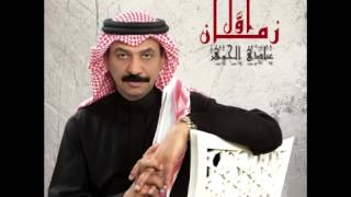 Abade Al Johar ... Ya Helwati | عبادي الجوهر ... يا حلوتي