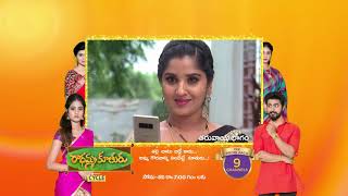 Kalyana Vaibhogam - Spoiler Alert - 17 Sept 2019 - Watch Full Episode BEFORE TV On ZEE5 - EP - 622