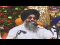 mat dekh bhoola visrey bhai lakhwinder singh ji hazoori ragi sri darbar sahib