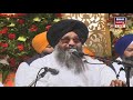 mat dekh bhoola visrey bhai lakhwinder singh ji hazoori ragi sri darbar sahib