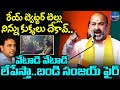 Bandi Sanjay Mass Warning To KTR & CM Revanth Reddy | Telangana | @LegendTvin