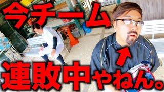 12連敗している野球部のモーニングルーティン。【寮生活】