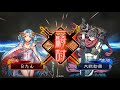 【三国志大戦】b大戦その19 魏単悲哀vs魔人降臨弓呂布【11州】