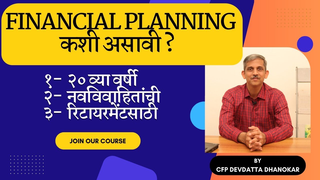 Training Program Youtube