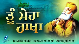 Tu Mera Rakha Sabhni Thayi - Waheguru Simran | Shabad Gurbani Kirtan | Hazoori Ragi Amritsar Live