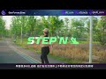 stepn gmt crypto 跑步最新完整攻略｜从入门到购买 升级全教程｜多类跑鞋回本周期测算｜现在还能入场吗？gmt将突破5u 套利空间有多少？｜边玩边赚