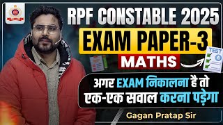 RPF CONSTABLE 2025 MOCK TEST-3 गणित के पूरे 35 सवाल ऐसे ही पूछे जायेंगे ✅ Gagan Pratap Sir #rpf