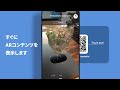 pretia ar ご紹介映像