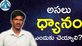 Day1 | ధ్యానం ఎందుకు చేయాలి|108రకాల ధ్యానాలలో సరైన ధ్యాన పద్ధతి ఏది |#RamuMaster|#NLIGHT TV