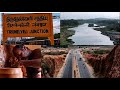 TIRUNELVELI - TN 72 - BEST PLACE IN TAMILNADU - WHATSAPP STATUS