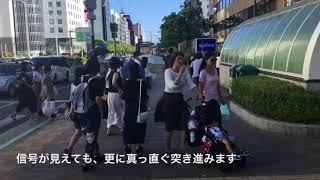 JR三ノ宮駅西口からベースオントップへ