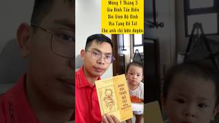 Mùng 1 đầu tháng, xin gieo duyên lành đến quý bạn hữu. Anh chị muốn nhận kinh comment dưới nhé !