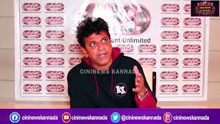 ಹಾಯ್ ನನ್ನ  Hi Nanna ಬಗ್ಗೆ ಶಿವಣ್ಣ ಹೇಳಿದ್ದೇನು #drshivarajkumar #cininewskannada #Hinanna #kannadafilms