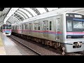 京成3700形part2＆京成3000形part3 京成本線 京成船橋駅同時発着