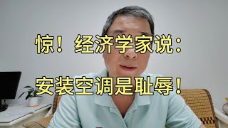 某些专家教授总是居高临下贩卖自己的专业知识，社会靠几本书不够