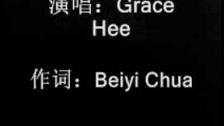 Beiyi\u0026Grace-没那么简单 改版 商理班不容易