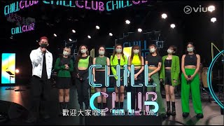 20220515 Chill Club COLLAR 訪談部分