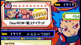 [ポップン]Lv48 ヒップロック4／路男 UPPER EX