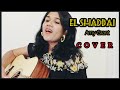 El Shaddai 🙏😇 with Guitar 🎸 chords ( Amy Grant Cover ) #music #guitar #god #worship