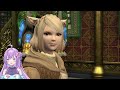 【 ff14 】お話少し理解デキタ！滑舌バイバイ！暁月のフィナーレ6.3！完全初見！3年ぶりに復帰！