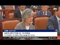 정치부회의 기념행사도 따로…썰렁한 한·중 수교 25주년