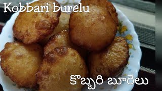 Kobbari burelu/sankranti pindi vantalu/sankranti special dishes/keerthis channel