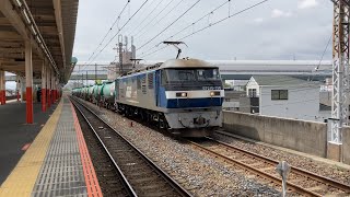 EF210-150  桃太郎　タキ14B   (両) 石油輸送　西浦和駅4番線を通過するシーン　【貨物】