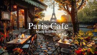 Paris Cafe Jazz ☕ Outdoor Coffee Shop Ambience with Relaxing Bossa Nova Jazz to Work, Study & Relax