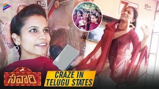 Savaari Movie Craze In Telugu States | Nandu | Priyanka Sharma | 2020 Latest Telugu Movies