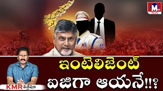 రేపే భారీగా ఐ పి ఎస్ లు బదిలీలు!!? #chandrababu #ips #ias #latestnews #viral #trenidng