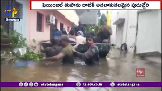 Cyclone Fengal Wreak Havoc at Puducherry | ఫెయింజల్ తుపాను దాటికి పుదుచ్చేరి అతలాకుతలం