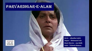 Parvar Digare Aalam Female Song   Allah Rakha   Jackie Shroff Waheeda Rehman Lata Mangeshkar