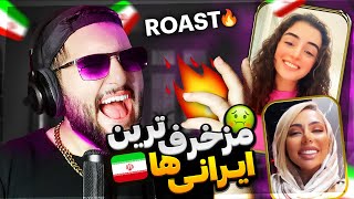 مزخرف ترین چالش های اینستاگرام 😭 تروخدا بسه