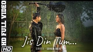 Jis Din Tum Aoge Full Video Song|Kunaal Verma|Jis din tum aaoge full song|Soham Naik|New Hindi Songs