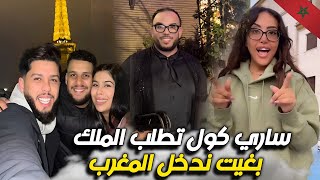 عاجل جواد قنانة فقد السيطرة بسبب خولة وعلاء فرشهم متخيلوش شنو وقع  ساريكول تطلب الملك باش دخل المغرب