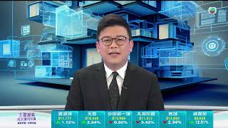 TVB今日有樓睇｜2024年7月17日｜兩房戶驗樓｜室內設計｜樓盤