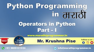 Lecture #12: Operators in Python Part - I | Python Tutorials For Beginners | Marathi | Krushna Pise
