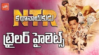 NTR Biopic Trailer Highlights | Balakrishna | NTR's #KathaNayakudu | Jr Ntr | Krish | YOYO TV