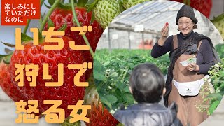 【子供も大人も大満足】神奈川県三浦市を1日中楽しむぞ！なのにプンプン！？