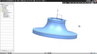 第571讲：NX10实例：压力机叶轮造型案例一（图纸分析）！