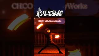 【リクエスト企画】ホーリーフラッグ/CHiCO with HoneyWorksでヲタ芸！【#チコハニ 】