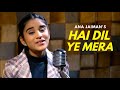 Hai Dil Ye Mera | cover by Ana Jaiman | Sing Dil Se | Arijit Singh | Hate Story 2